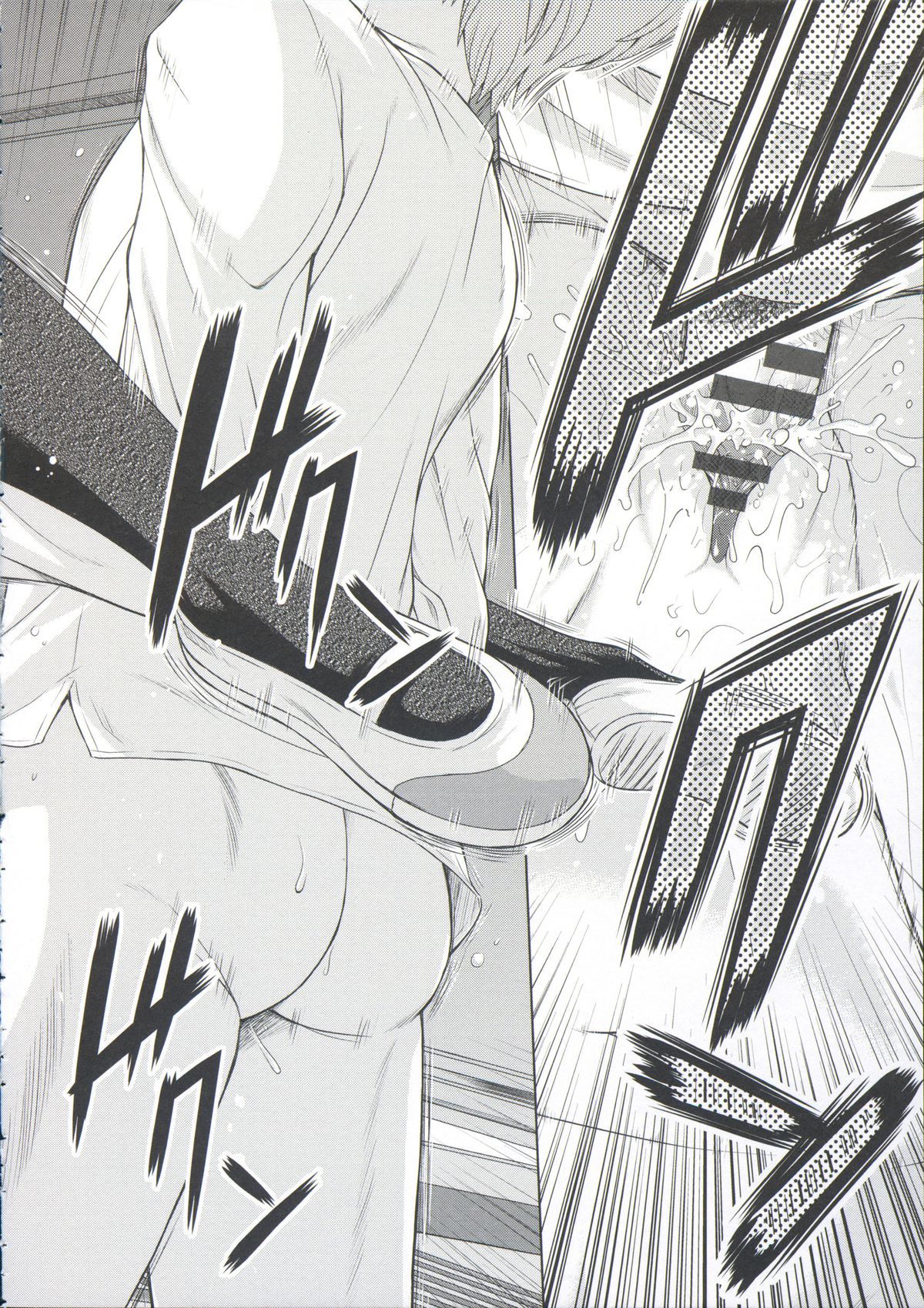 [Kouda Tomohiro] ComeCome Selection page 45 full