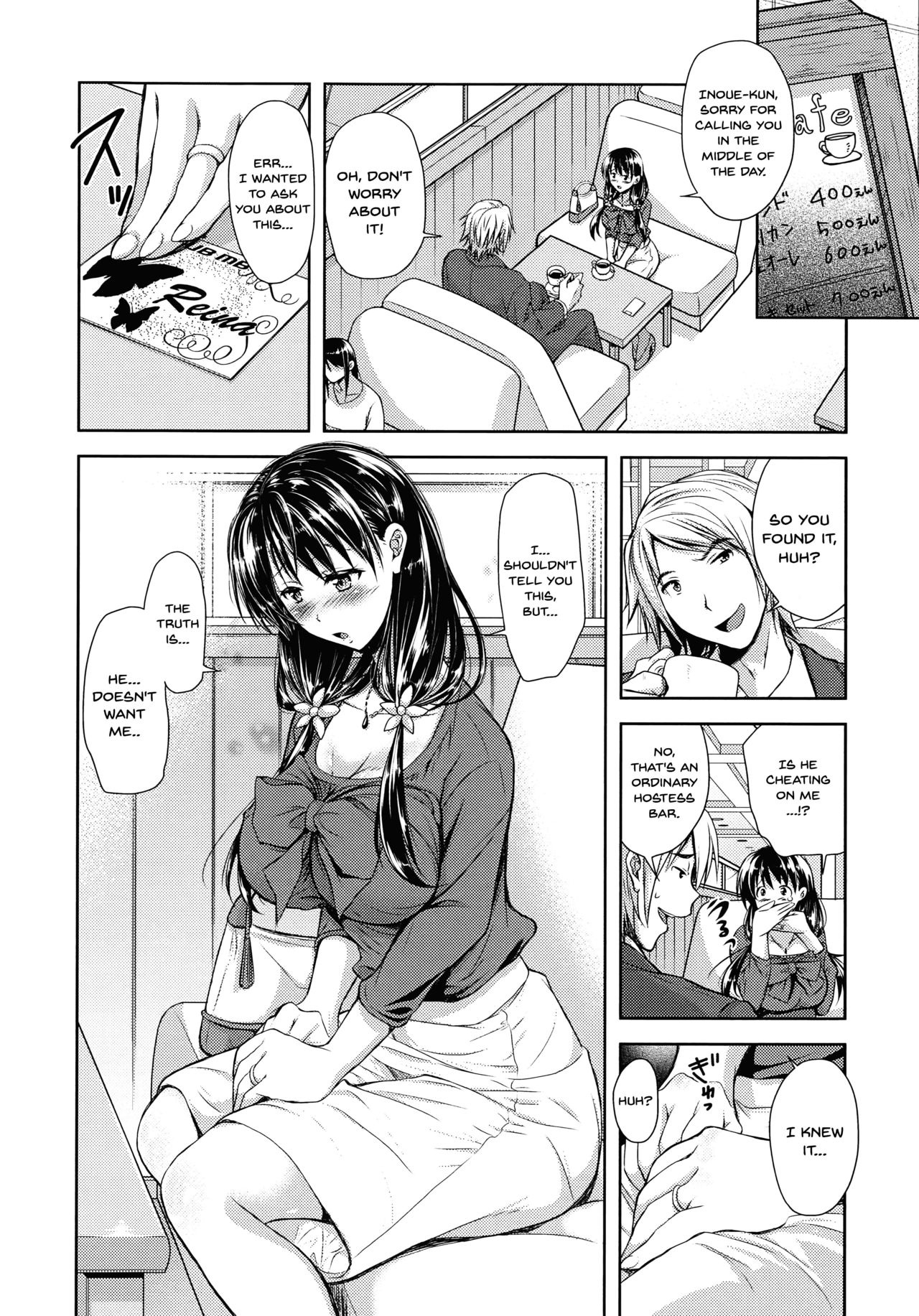 [Shirono Mahiro] Yokumakezuma no Sukebegao Ch. 1-4 [English] {Doujins.com} page 96 full