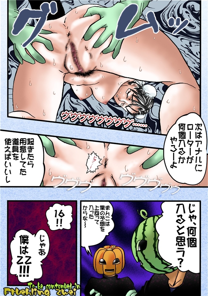 [Jelly fish (ACHT)] Fruehling eins (Street Fighter) [Digital] page 24 full