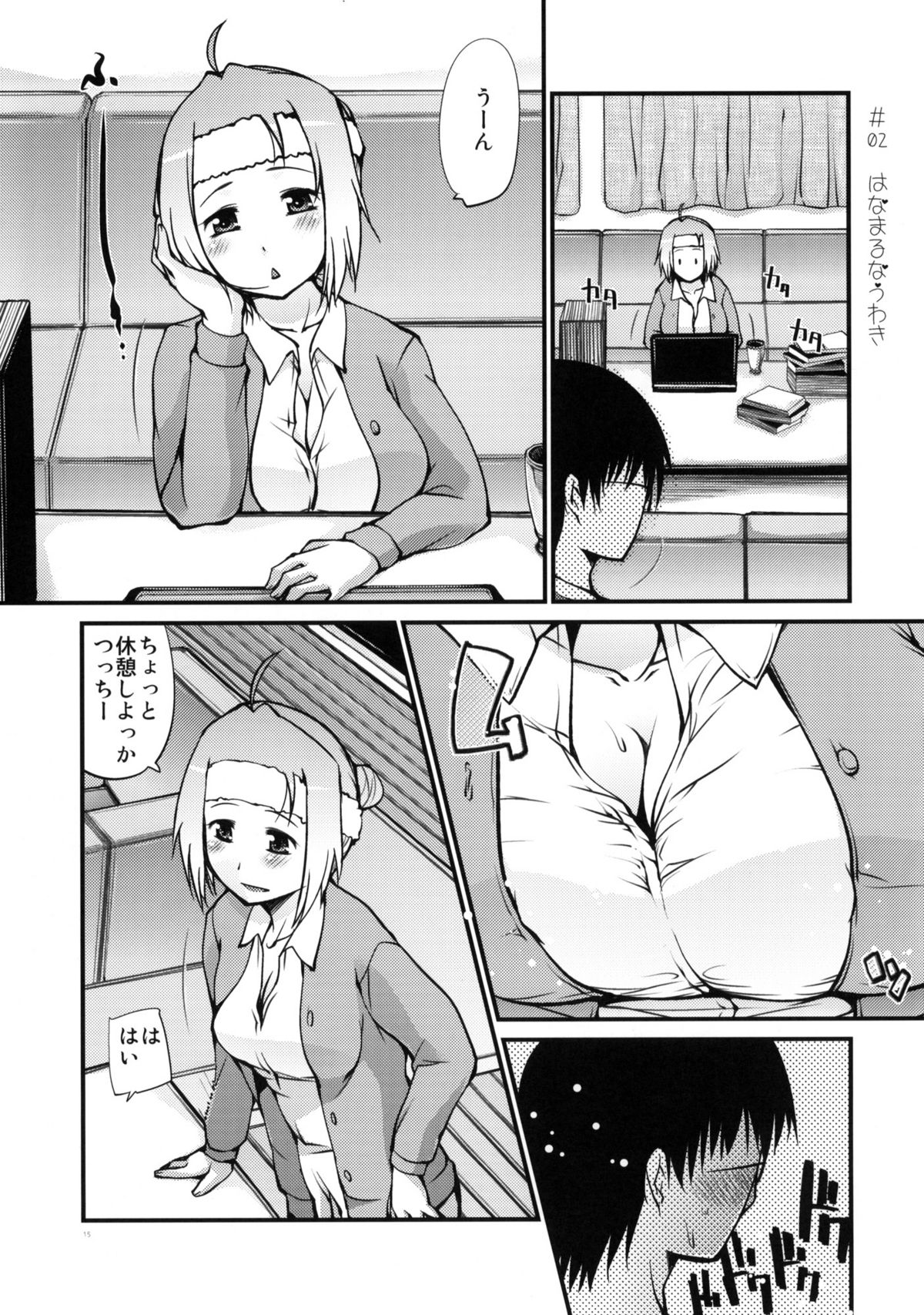 (COMIC1☆4) [Takatobiya (Haba Hirokazu)] H ana O (Hanamaru Youchien) page 14 full