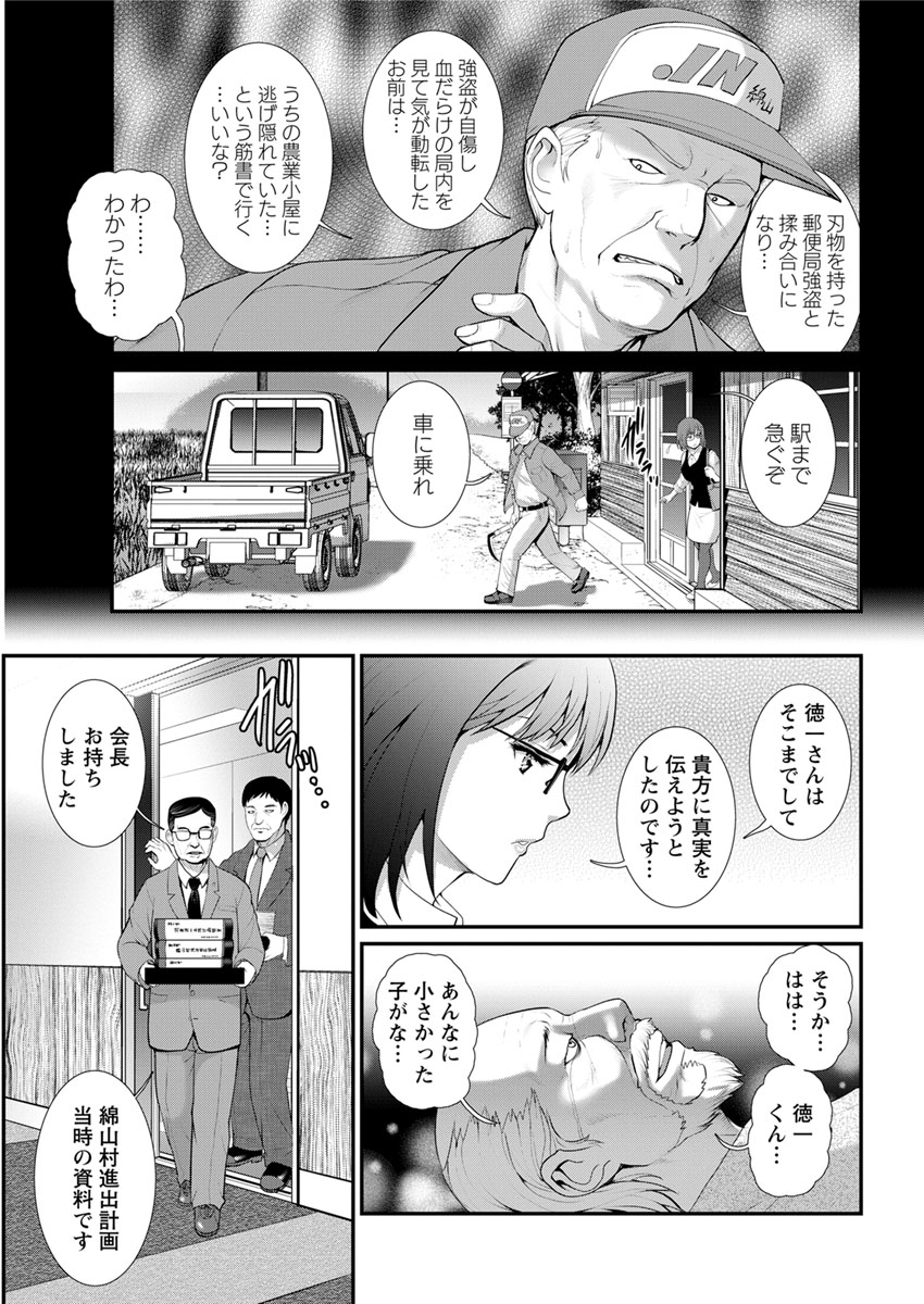 Action Pizazz 2020-02 [Digital] page 39 full