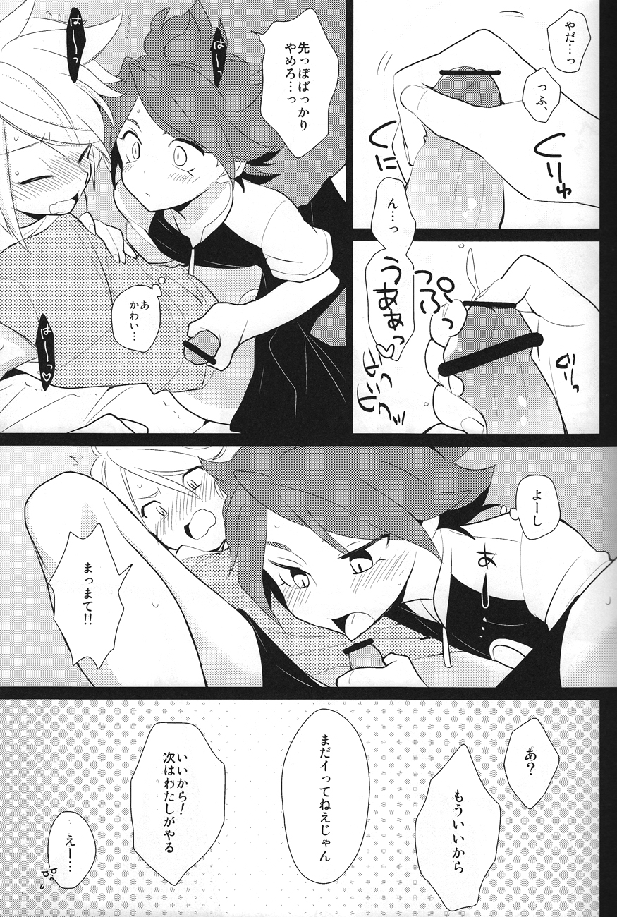 [TOKORONIYORI-TENGOKU (Potty)] Hot Limit (Inazuma Eleven) page 12 full