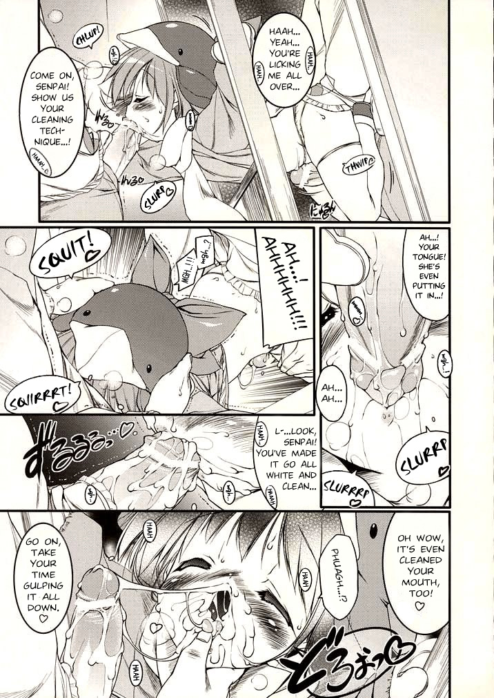 (C68) [Uropyon (Urotan)] Eco Splash 6 (Ecoko) [English] page 22 full