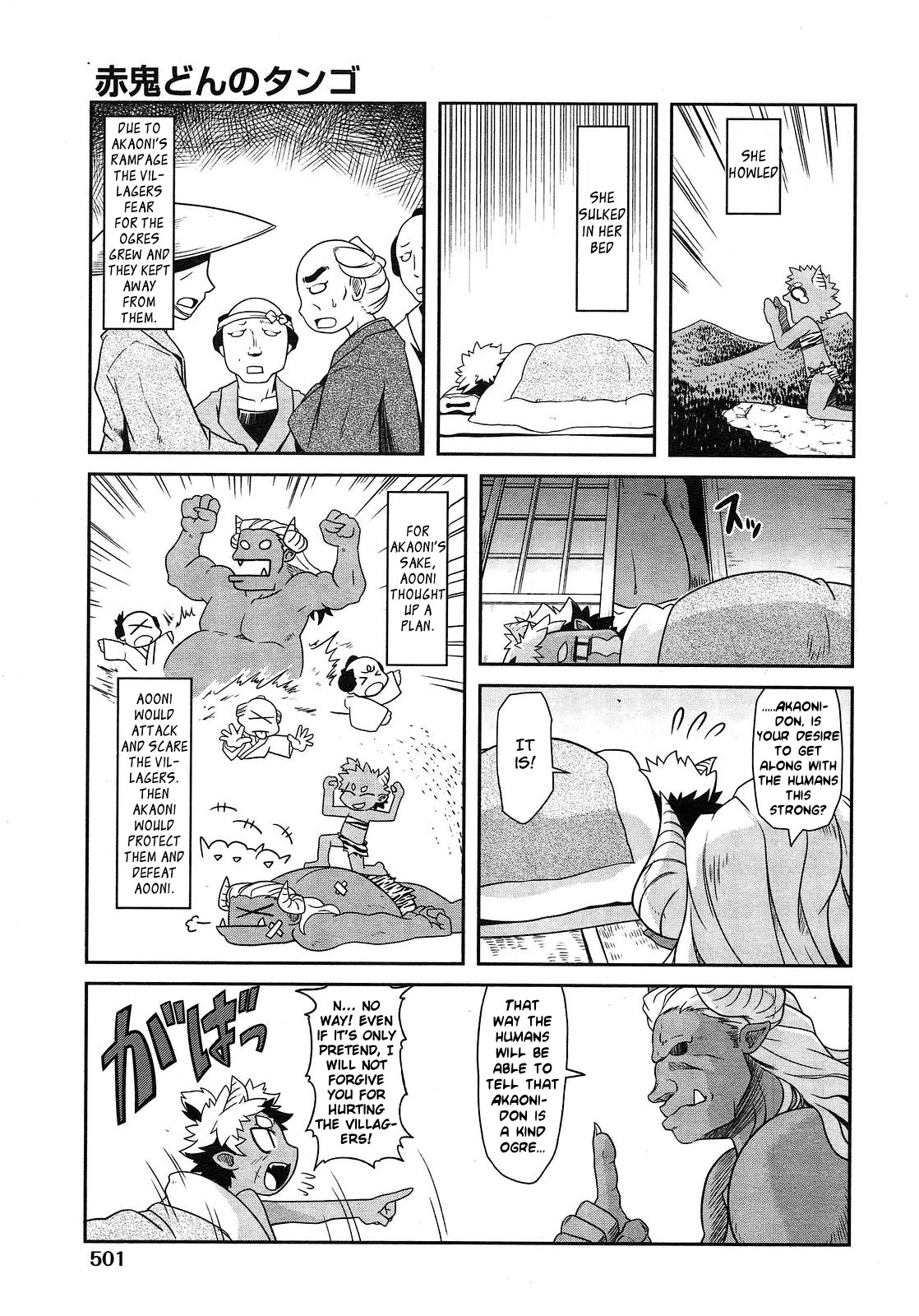 [Takura Mahiro] Akaoni-don no Tango | Red Ogre's Tango (COMIC AUN 2013-02) [English] page 3 full