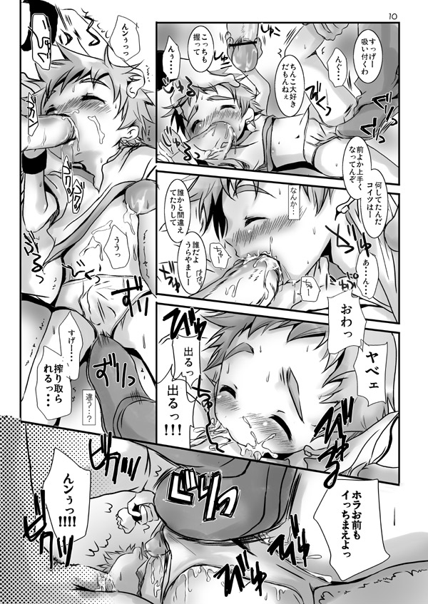 (SUPER15) [Monogusa (Okada Kou)] SU.10 (Soma Uke Hon 10) (Onmyou Taisenki) page 25 full