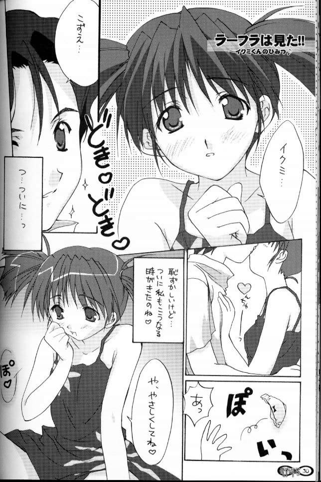 (C58) [CUT A DASH!! (Various)] Shikkoku no Umi (Infinite Ryvius) page 29 full