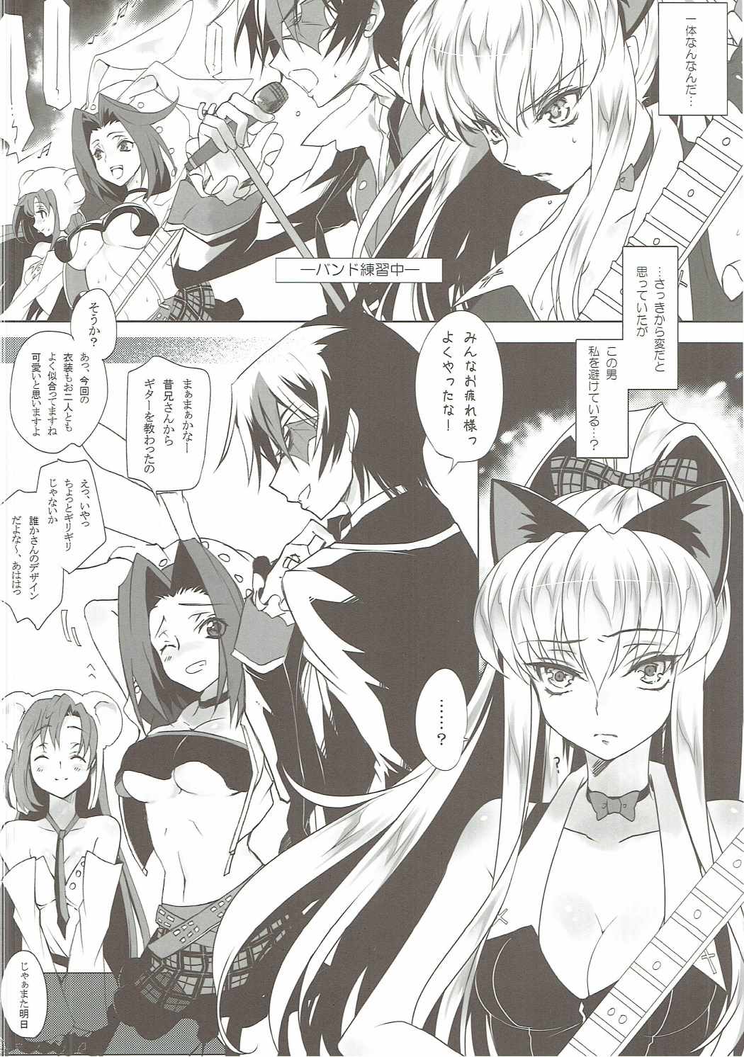 (C84) [CREAYUS (Rangetsu)] HEAT NOISE (Code Geass) page 5 full