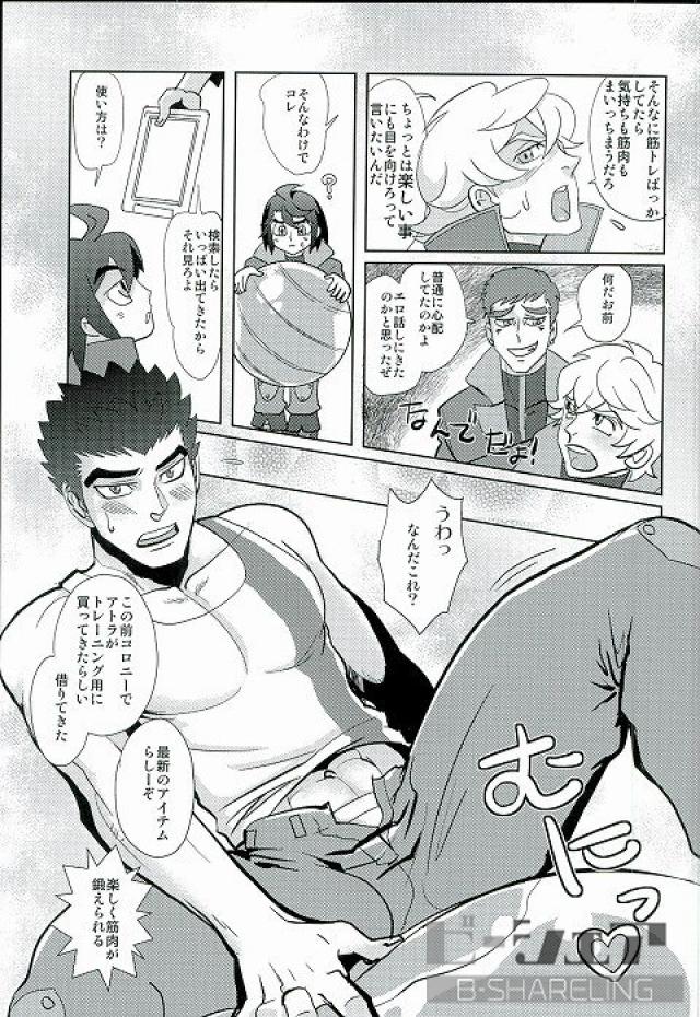 (G Spirits Sen no Hana) [INK (Kandagawa Gufu)] Gachimuchi Training (Mobile Suit Gundam Tekketsu no Orphans) page 3 full