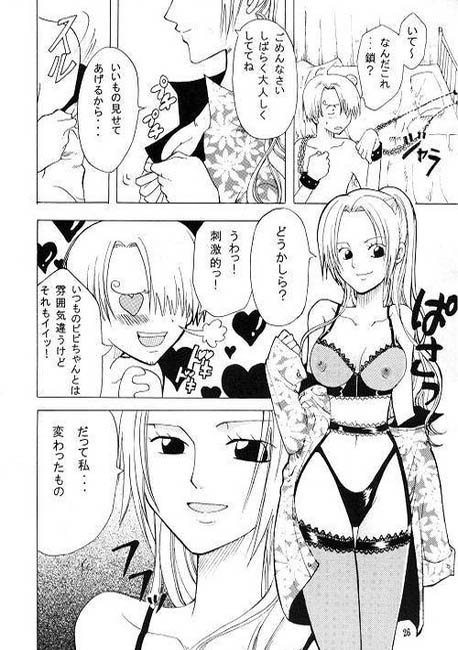 [KURIONE-SHA (YU-RI)] Shiawase Punch! (One Piece) page 24 full