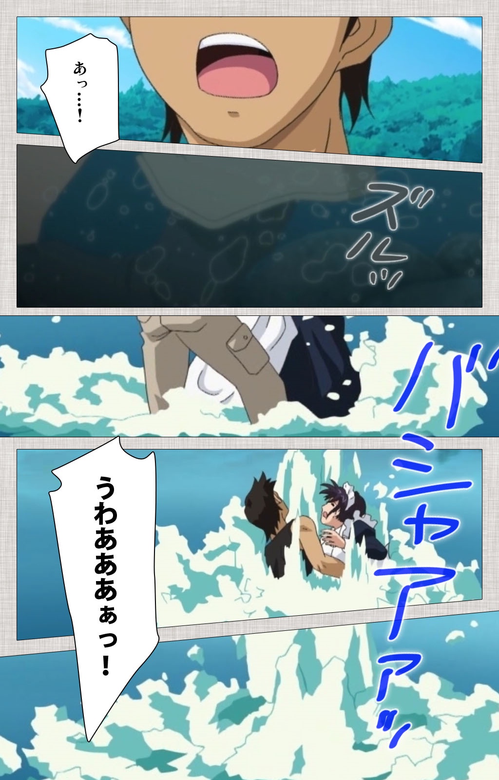 [Maguro Teikoku] [Full Color Seijin Han] Maid Ane 2-Kame Complete Ban [Digital] page 23 full