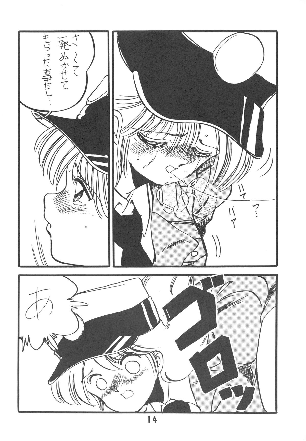 [Art=Theater (Fred Kelly, Ken-G)] MELON FRAPPE 6 page 15 full