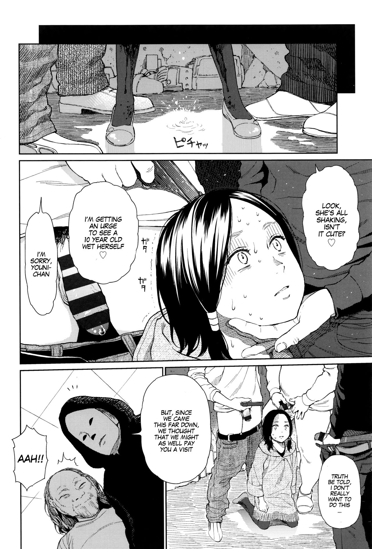 [Higashiyama Show] Implicity Ep.01 (Implicity) [English] [MegaFagget] page 18 full