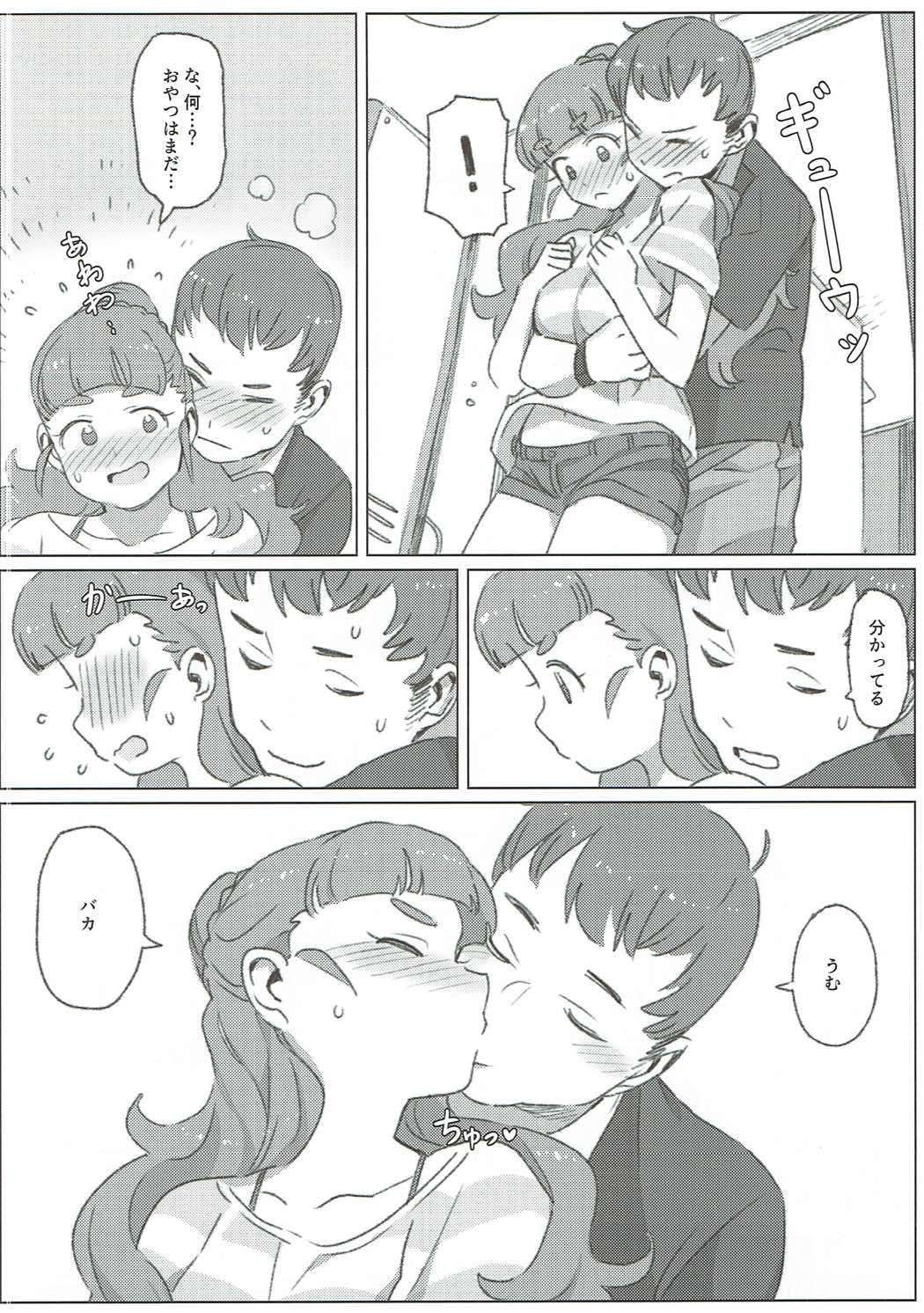 (C90) [OrangeMaru (JP06)] Tada, Aishiteiru Sore dake no Hanashi (THE IDOLM@STER CINDERELLA GIRLS) page 5 full