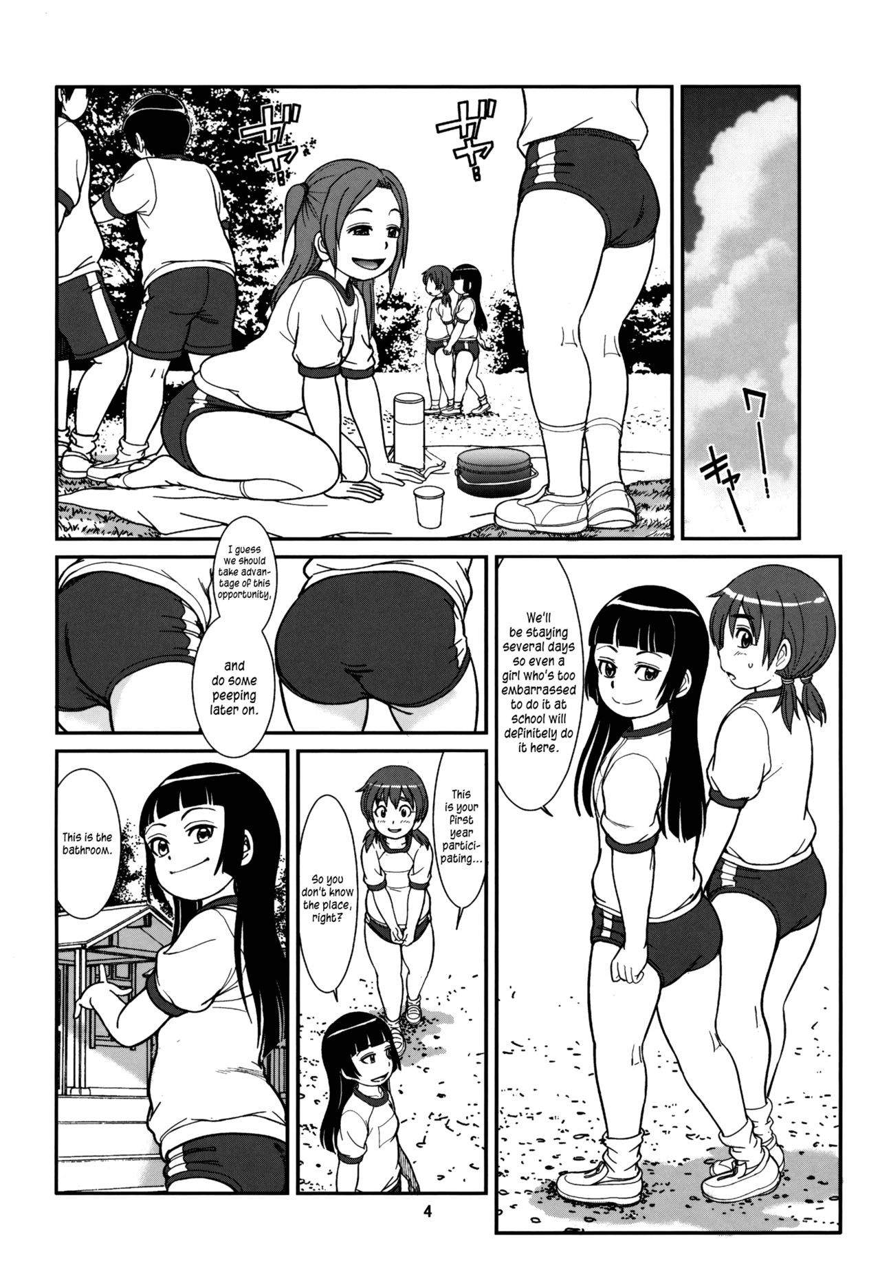 (C88) [Pirates Patrol (Otokawa Kazuki)] Koukankai [English] [Brolen+Afro Thunda] page 6 full