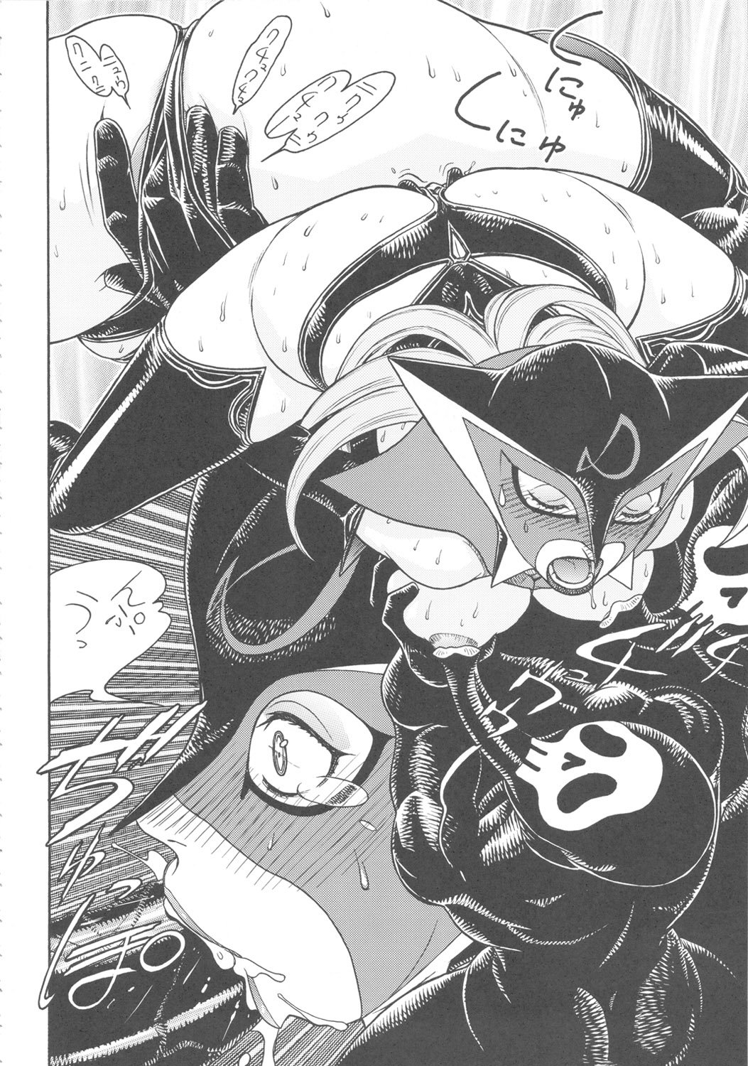 [From Japan] Seiiiki Naki Jukujuku Kaikaku (Various) page 17 full