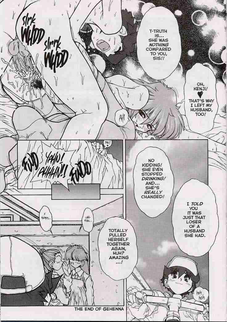 Whiskey on a Sunday page 18 full
