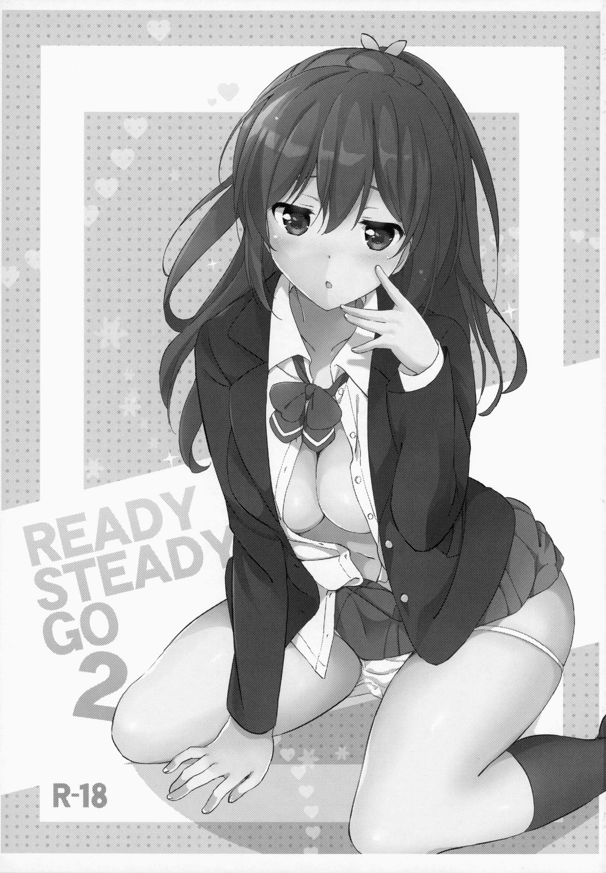 (C87) [Kurimomo (Tsukako)] READY STEADY GO 2 (Free!) page 3 full