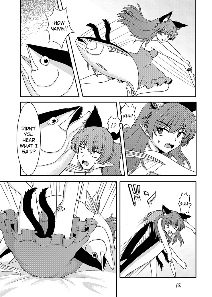 [E project (Go3)] Maguro (Touhou Project) [English] {KFC Translations} [Digital] page 6 full