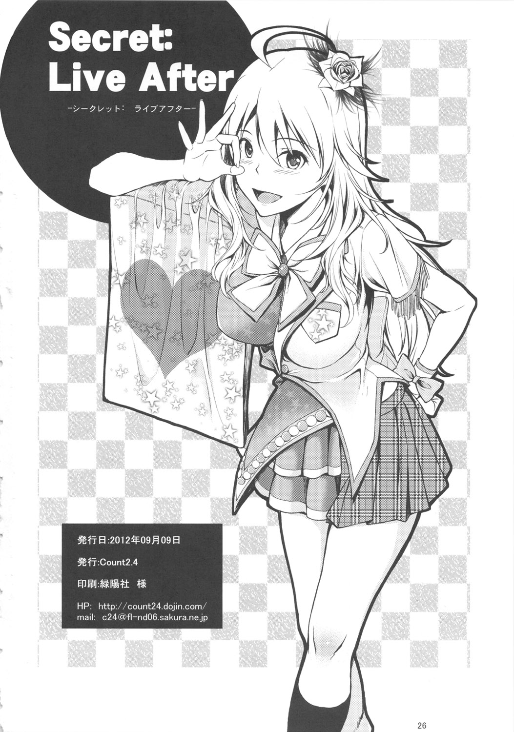 (Utahime Teien 2) [Count2.4 (Nishi)] Secret: Live After (THE IDOLMASTER) [English] [CGrascal] page 25 full