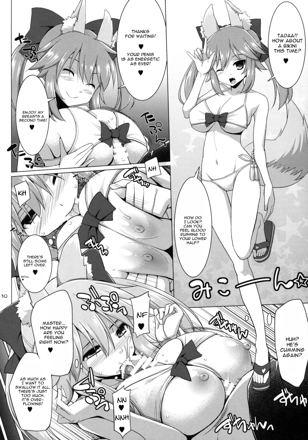 (C86) [Kujira Logic, TOYBOX (Kujiran, Kurikara)] Goshujin-sama Oppai desu yo!! 2 (Fate/EXTRA CCC) [English] [constantly] page 9 full