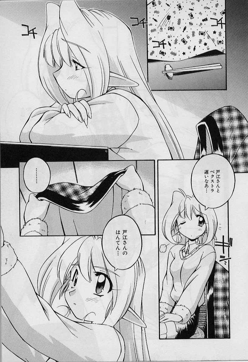 [Nakajima Rei] Saint Demonish Night page 133 full