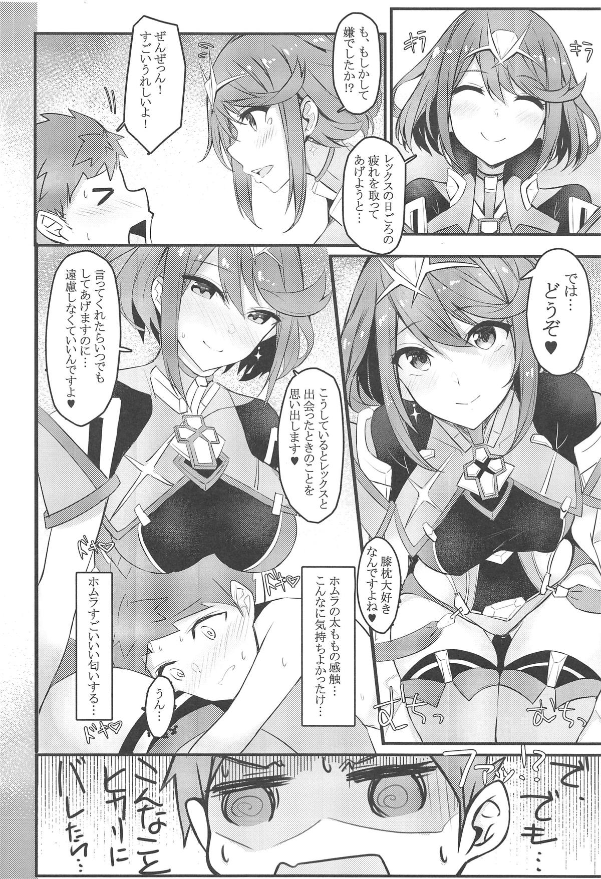 (SC2019 Spring) [Toratepotto (Tetora)] Rakuen (Xenoblade Chronicles 2) page 5 full