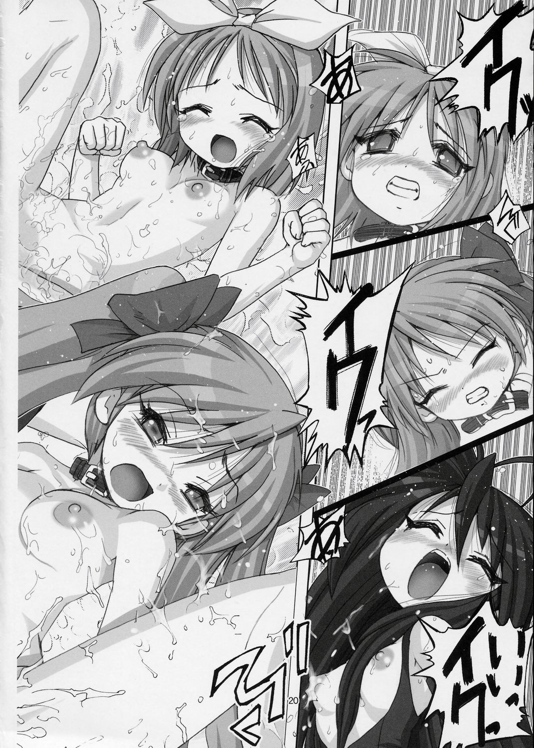 [Raijinkai (Haruki Genia)] Goku Laki 1 (Lucky Star) page 19 full