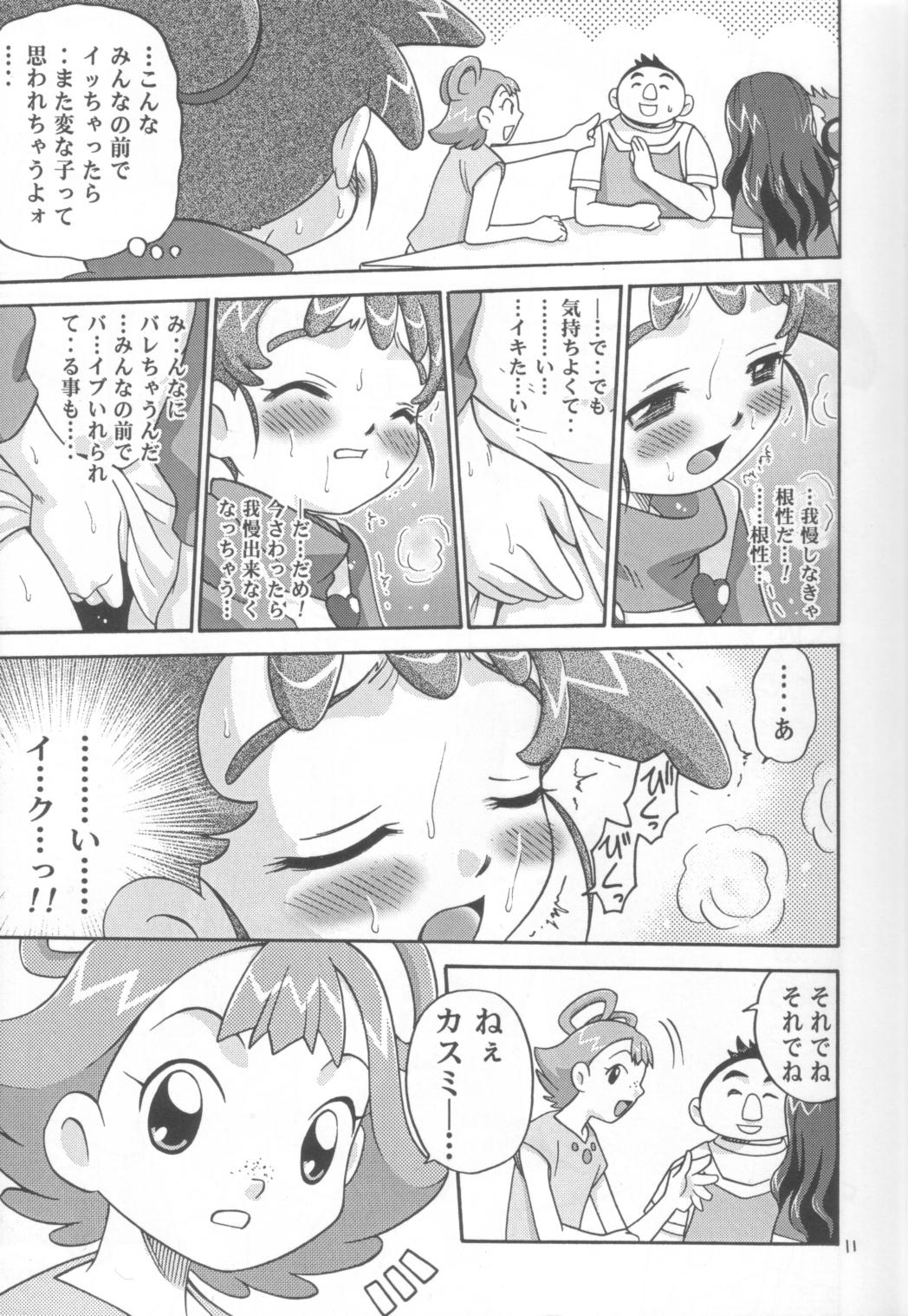 (C63) [Studio Tar (Kyouichirou, Shamon)] Rachinamu Kenkin!! (Various) page 10 full