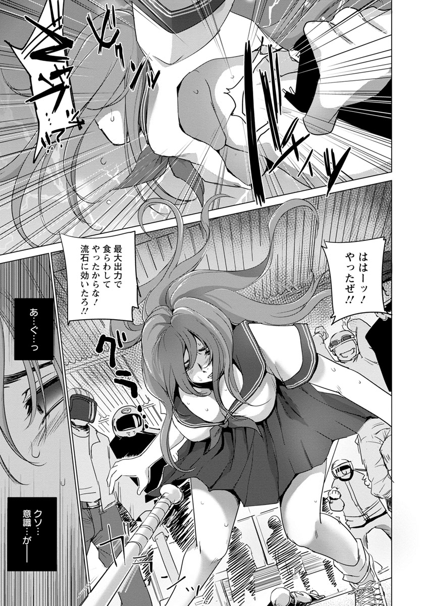 [Deinoji] Kyoujyo Kanraku [Digital] page 47 full