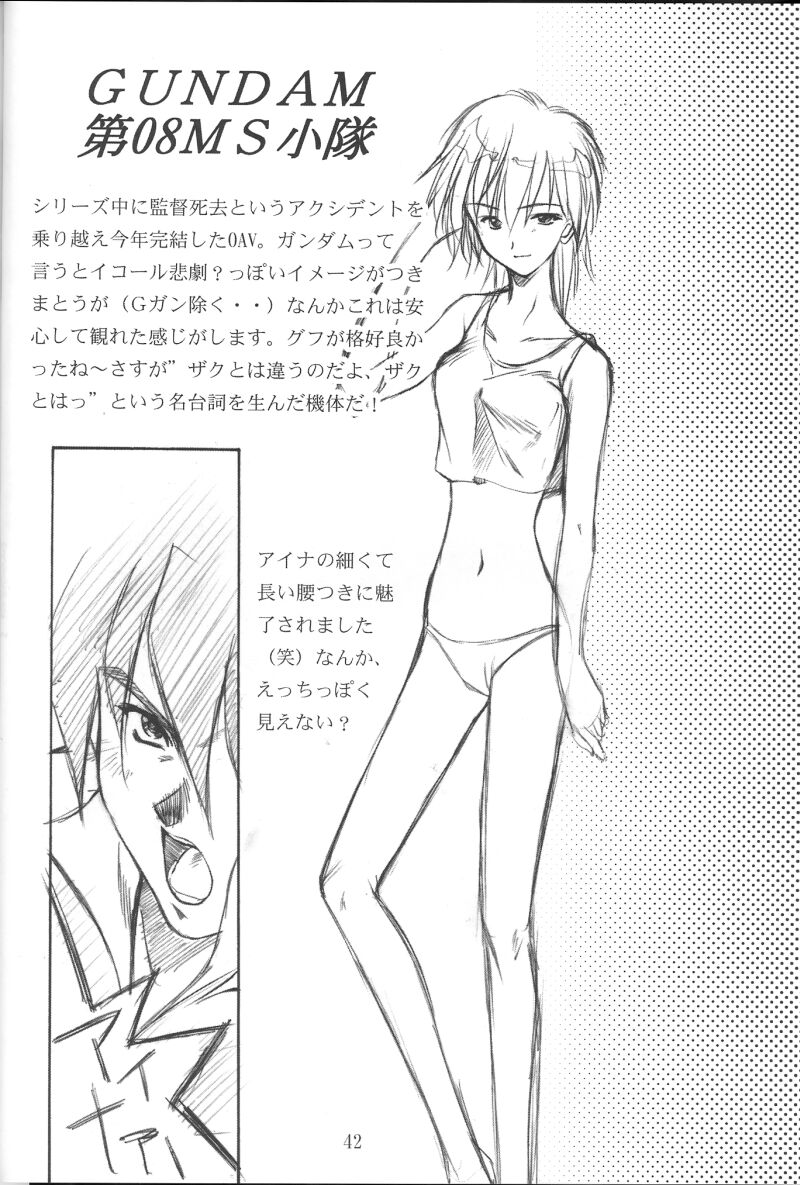 (C57) [P-Forest (Hozumi Takashi, J.Sairo)] GIII - Gundam Generation Girls (Gundam) page 41 full