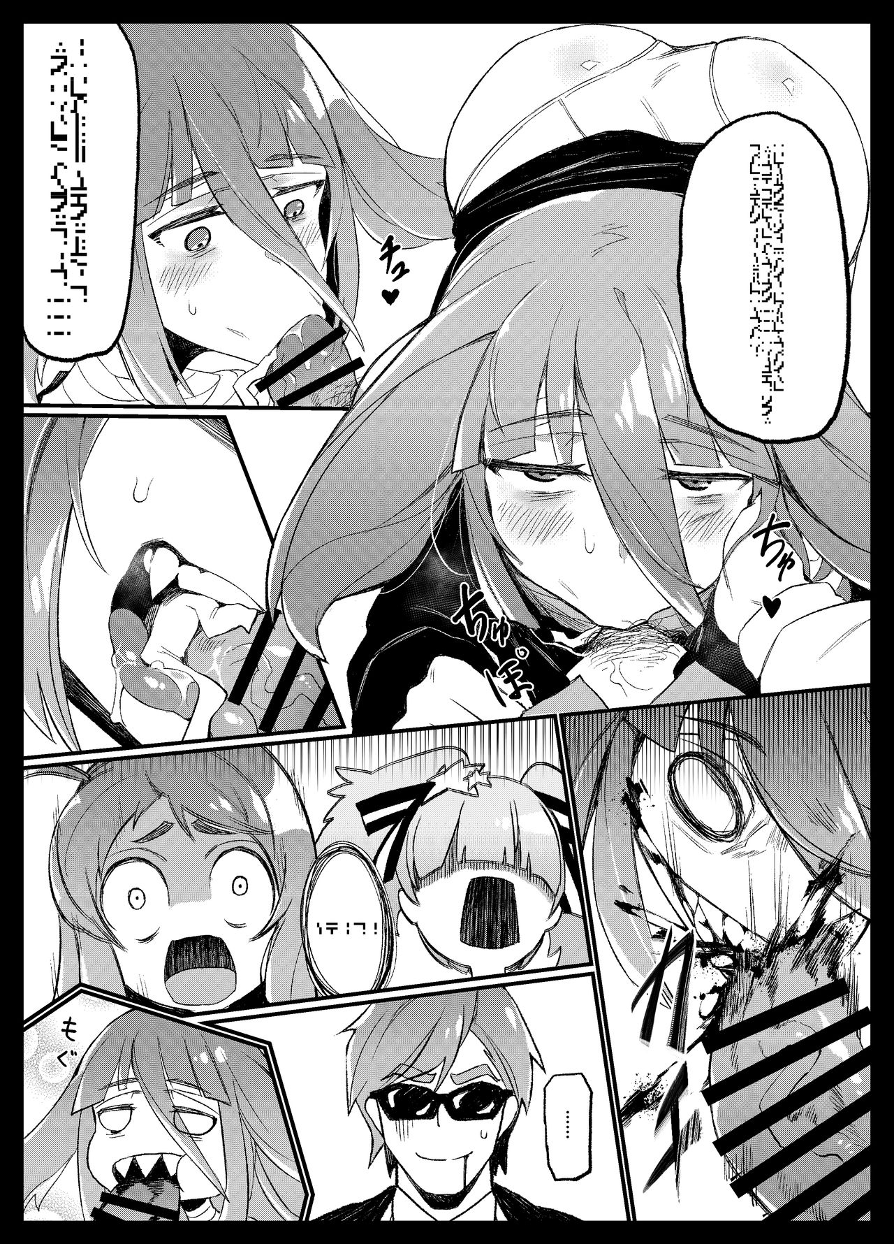 (C95) [Karasu Chan] Densetsu no Hon (Zombie Land Saga)[Standard Galactic Alphabet][基德漢化組] page 10 full