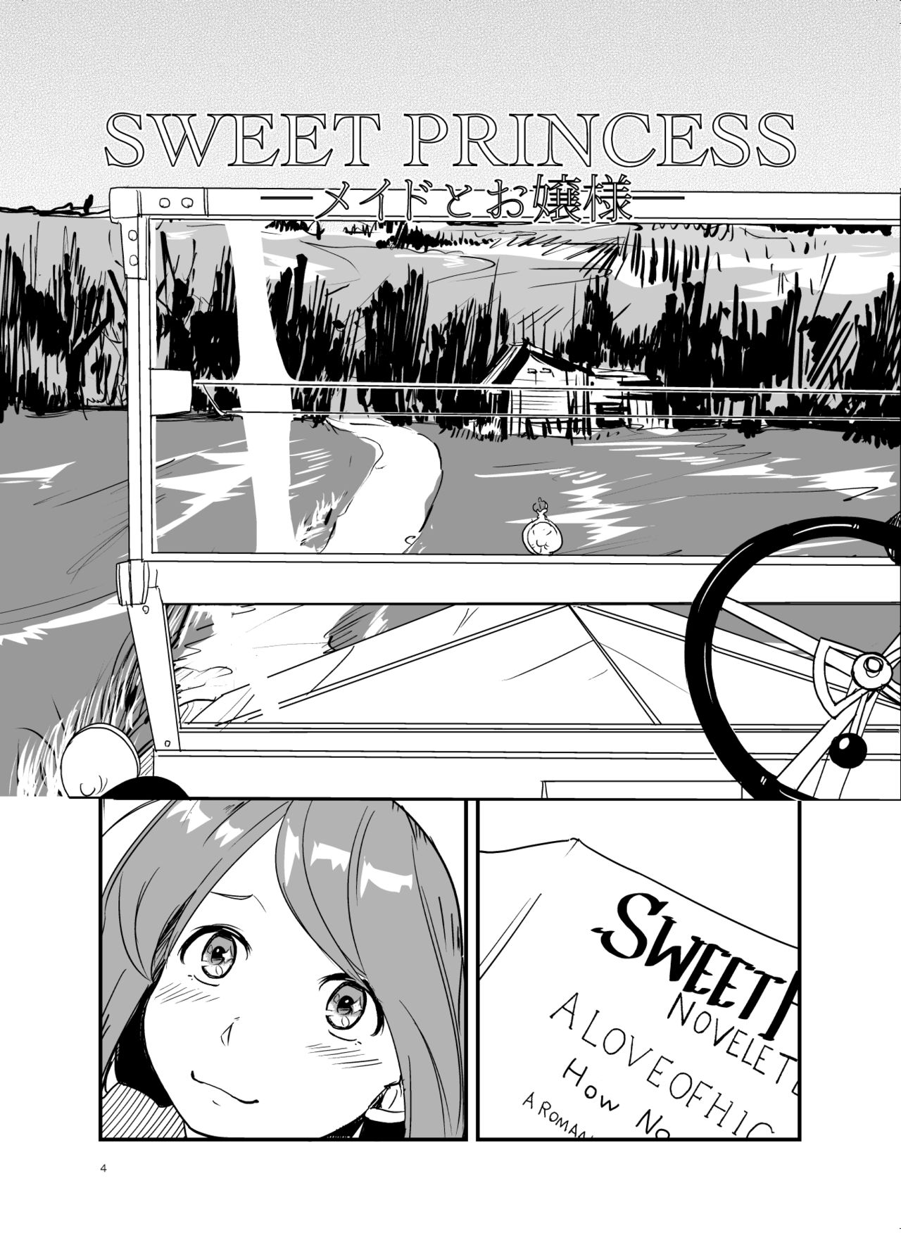 [Regnenshower (Shibame)] SWEET PRINCESS [Digital] page 3 full