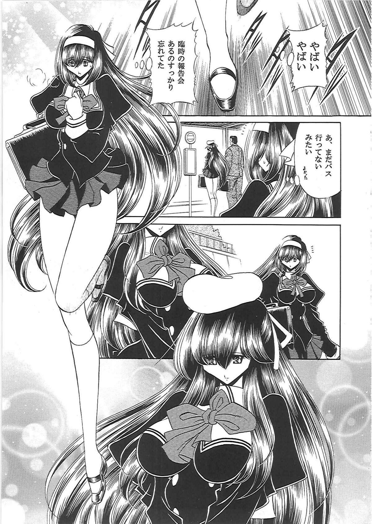 (C81) [Circle Taihei-Tengoku (Horikawa Gorou)] Nikugoku page 8 full