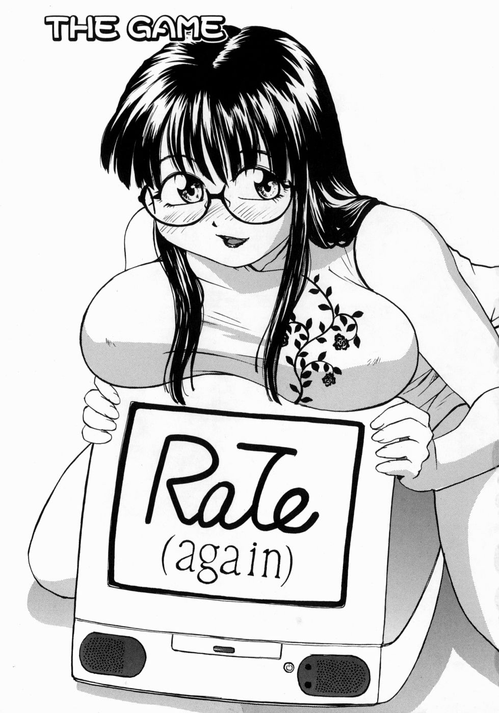 [RaTe] Ane to Megane to Milk | Sister, Glasses and Sperm page 7 full