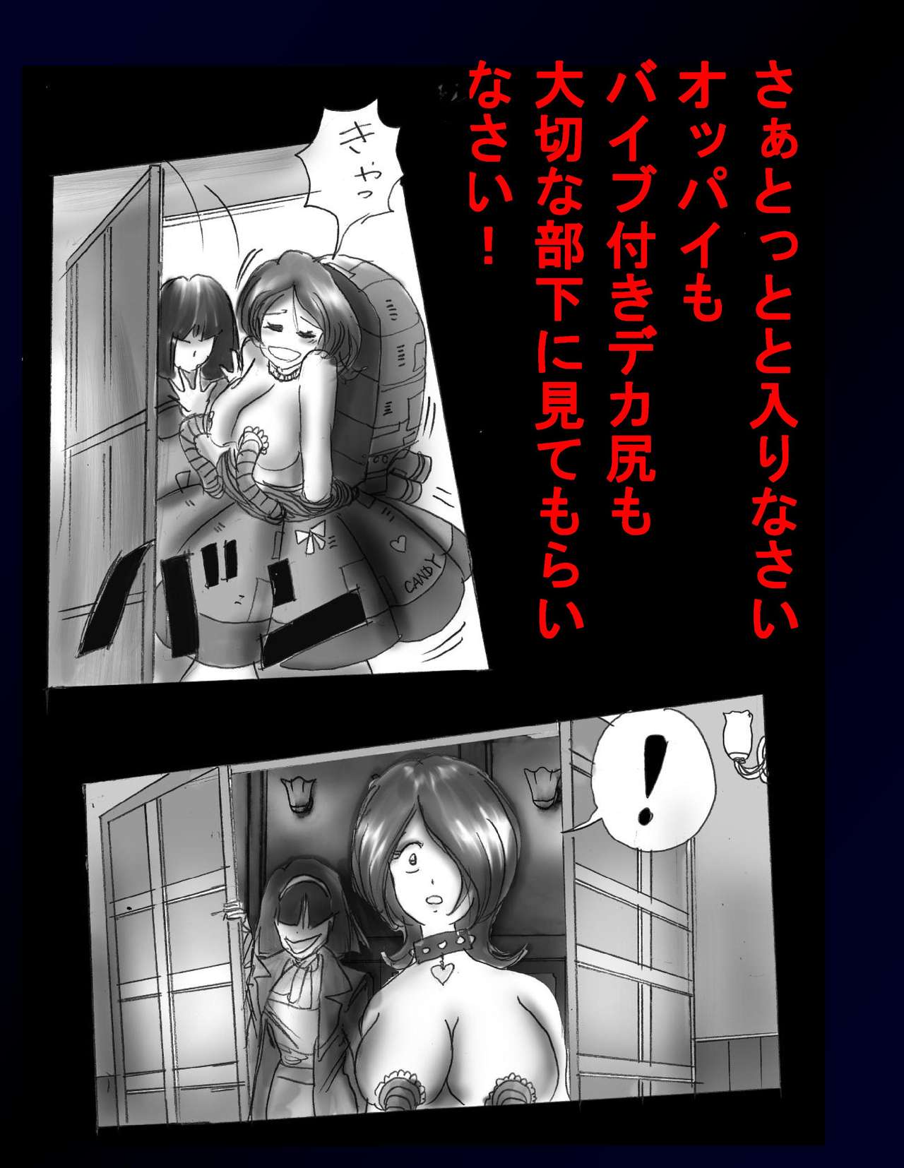 [Nyoninka Kenkyuujo (milda7)] Kyousei Nyotaika Dress page 28 full