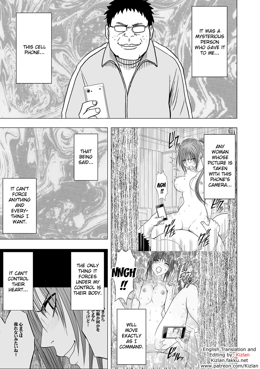 [Crimson (Carmine)] Virgin Idol [Episode 4] [English] {Kizlan} page 2 full