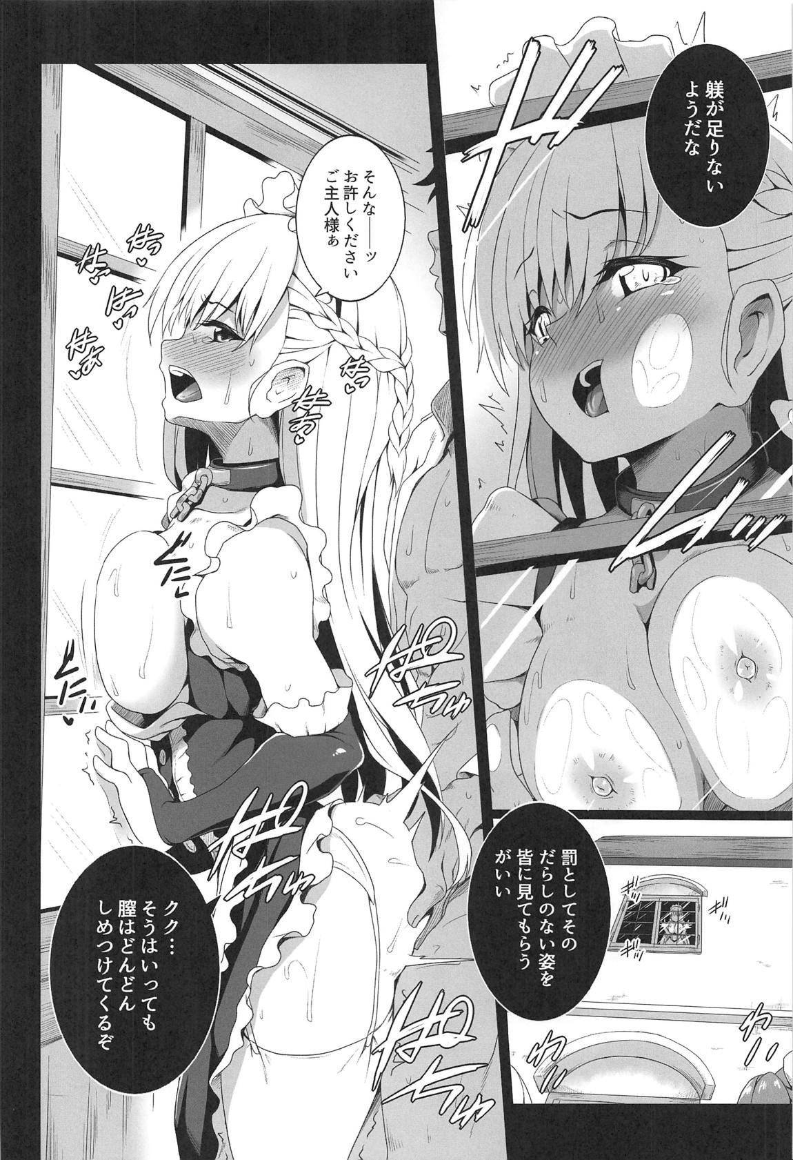 (C95) [Buttyakedo (Micchan)] Belfast no Himegoto (Azur Lane) page 11 full