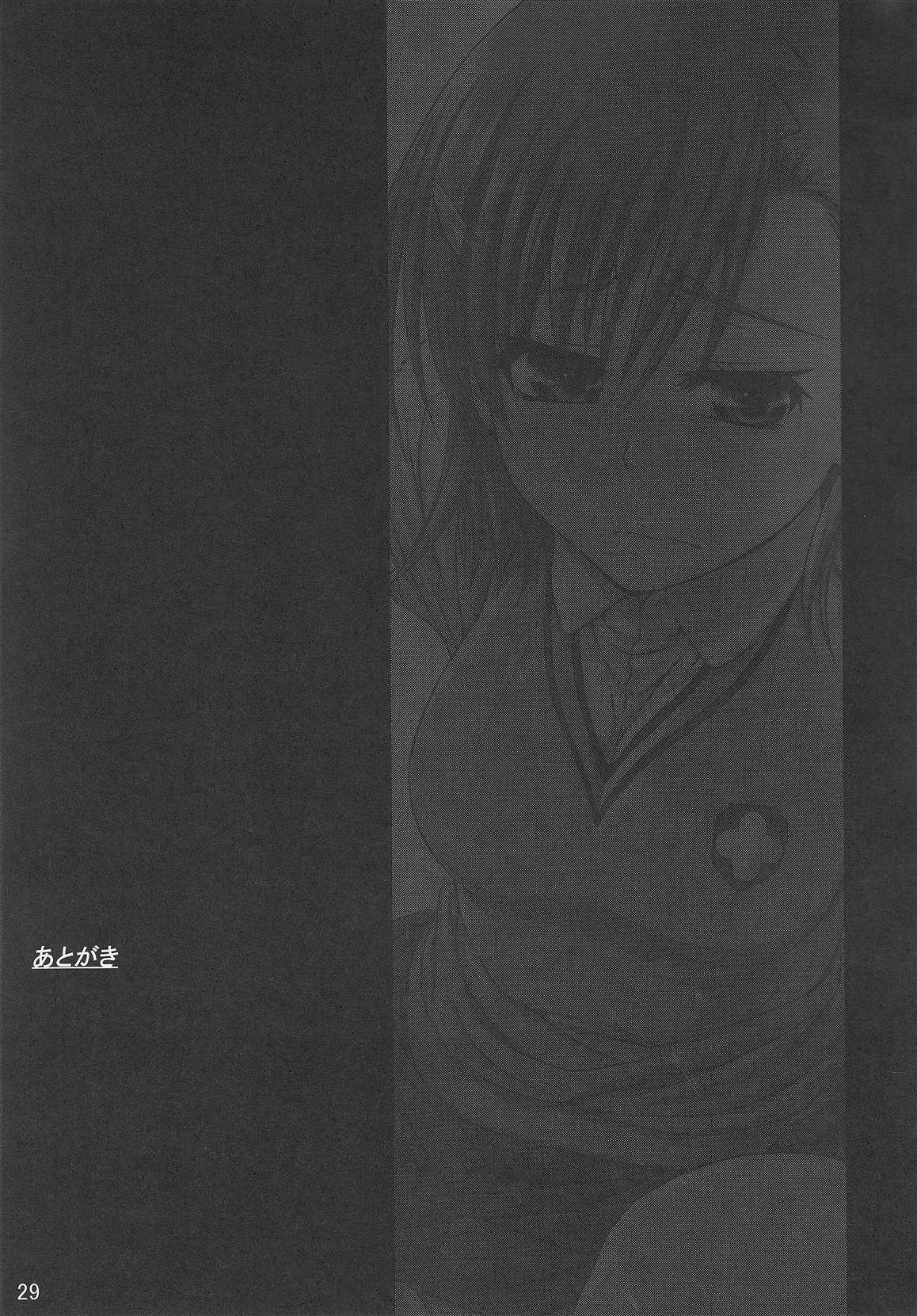 (C78) [GOLD RUSH (Suzuki Address)] Touma x Misaka's Moe Doujinshi (Toaru Majutsu no Index) [English] [doujin-moe.us] page 27 full