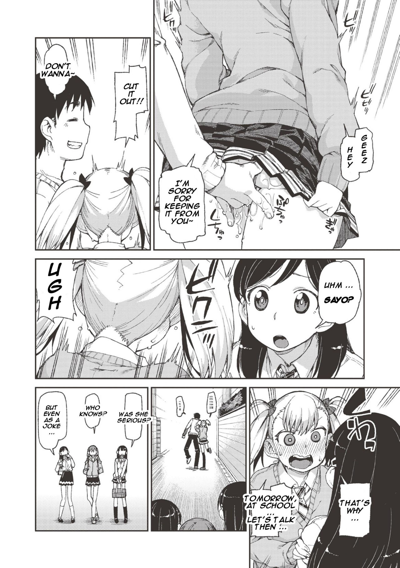 [Akitsuki Itsuki] Wagamama? Iinari!? Saimin Date! | Selfish? Submissive!? Hypnosis Date! (COMIC Shingeki 2016-09) [English] [HypnoMangaEditor] page 8 full