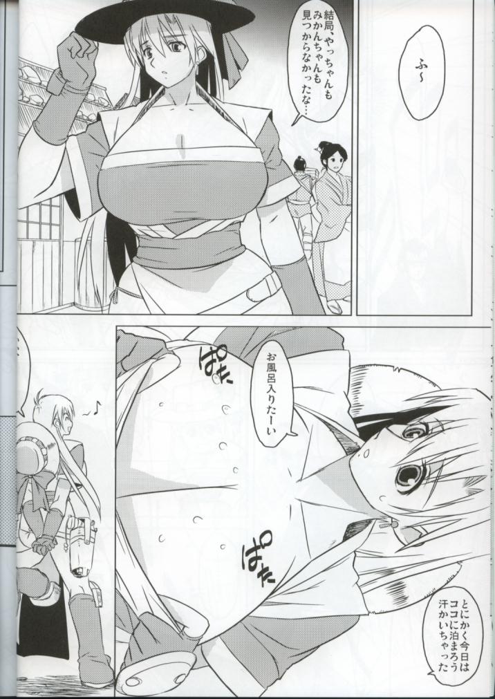 (C68) [Yaboudo Project (Narashino Zoe)] Grenadier vs Lone Wolf and Cub / Grenadier Tai Kozure Ookami (Grenadier) page 7 full