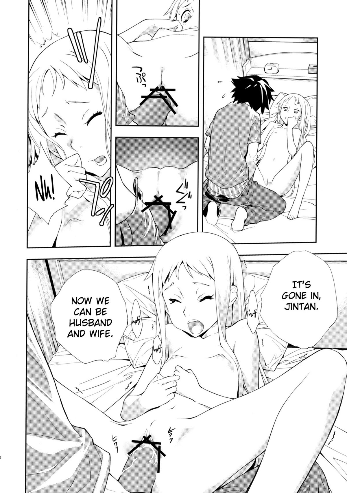 (C80) [Hapoi-dokoro (Okazaki Takeshi)] RONDO (Ano Hi Mita Hana no Namae wo Bokutachi wa Mada Shiranai) [English] =TV= page 21 full