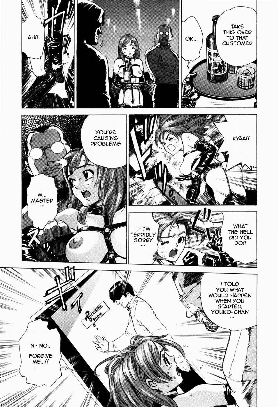 [Inoue Kiyoshirou] Cafe Violation (Black Market +Plus) [English] =LWB= page 15 full