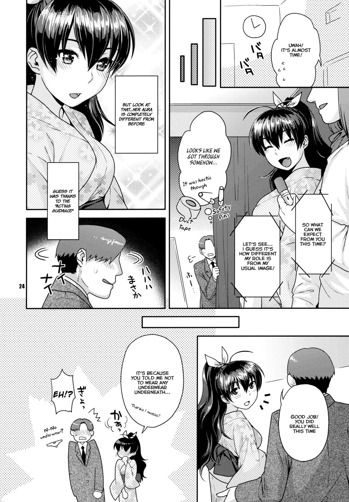 (Vacation with you!) [Nekomataya (Nekomata Naomi)] Natsuiro Yuugi (THE iDOLM@STER) [English] page 23 full