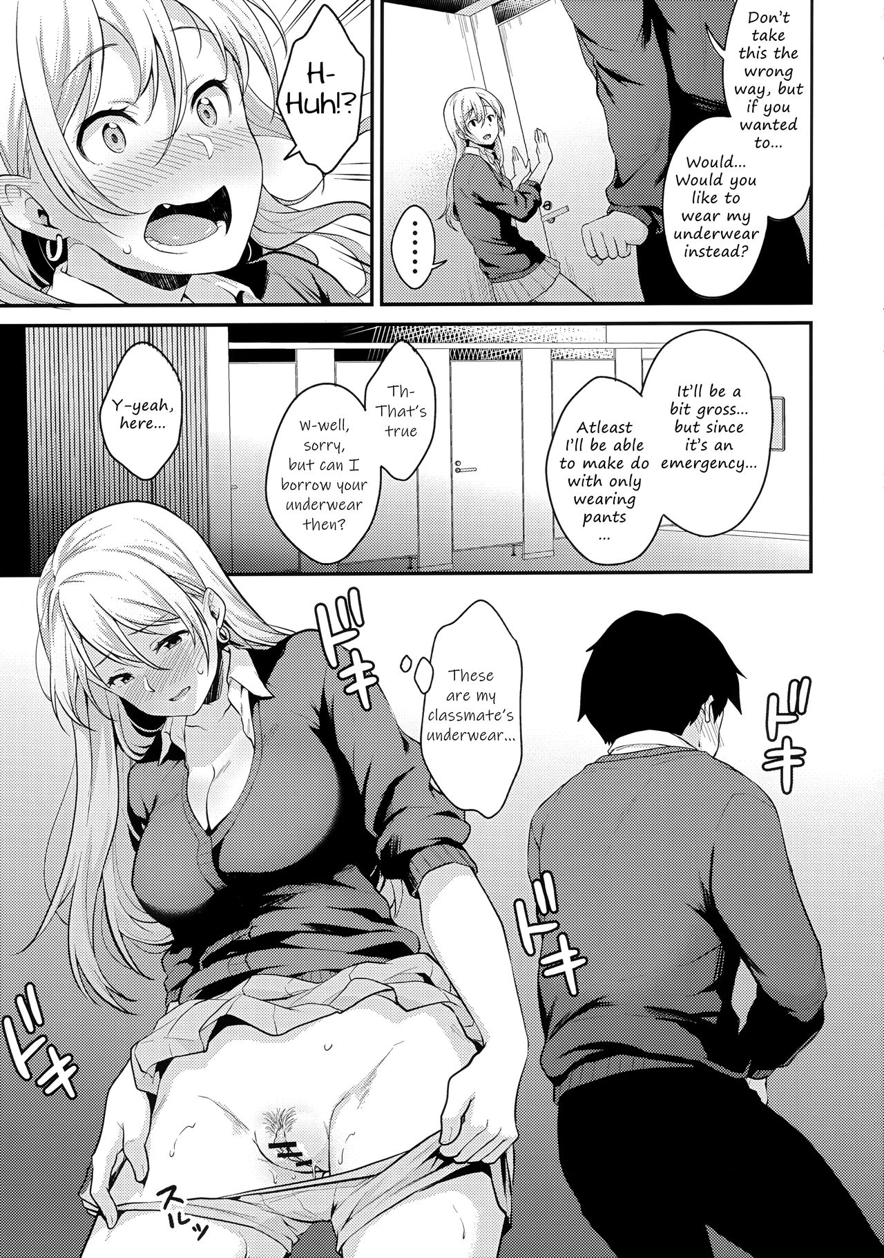 (C97) [Megabox (Meganei)] Onizuka-san Panty Wasureru | Onizuka-san Forgot Her Panties [English] [2cooked4you] page 12 full