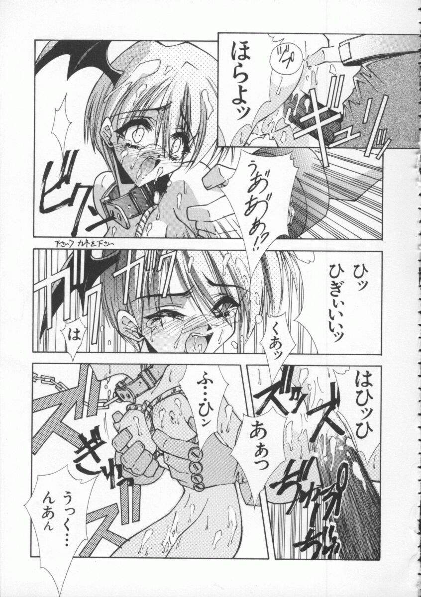 [Anthology] Dennou Butou Musume Vol 4 page 20 full