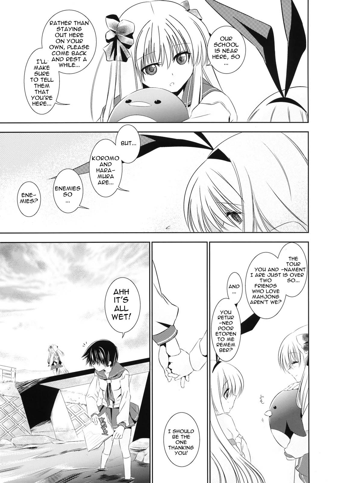 [BAKA to HASA me (Tsukai You)] Kou -Suki- (Saki) [English] [doujin-moe.us] page 4 full