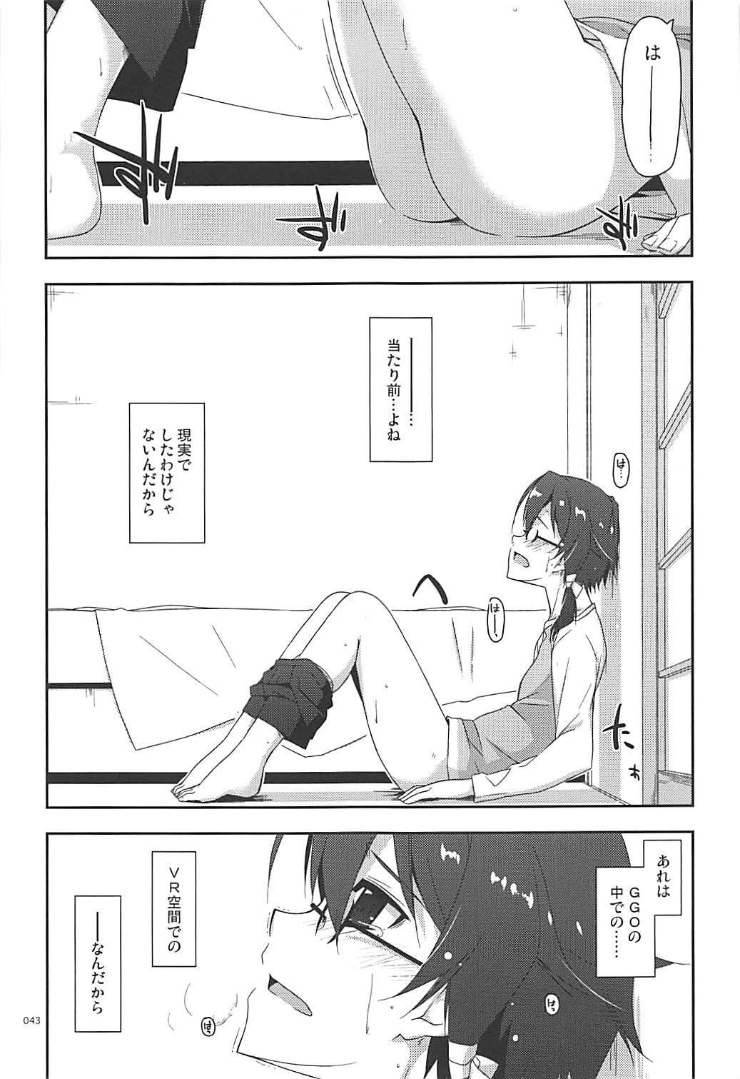 (C93) [Angyadow (Shikei)] Rinri Code Kaijo Rireki (Sword Art Online) page 42 full