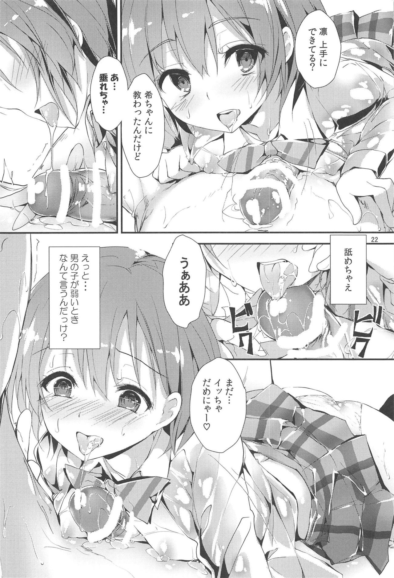 [Yagisaki Ginza (Yagami Shuuichi)] MOMENT RIN (Love Live!) page 21 full