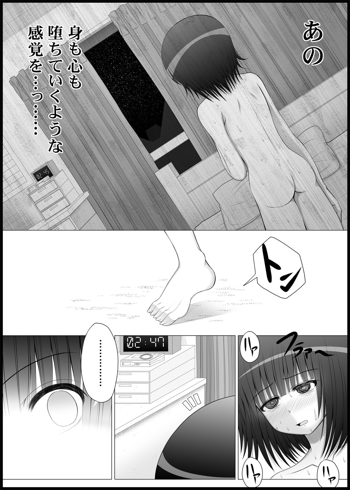 [MEPHIST (Makita Tomoki)] Onayuri Ch. 5 [Digital] page 16 full