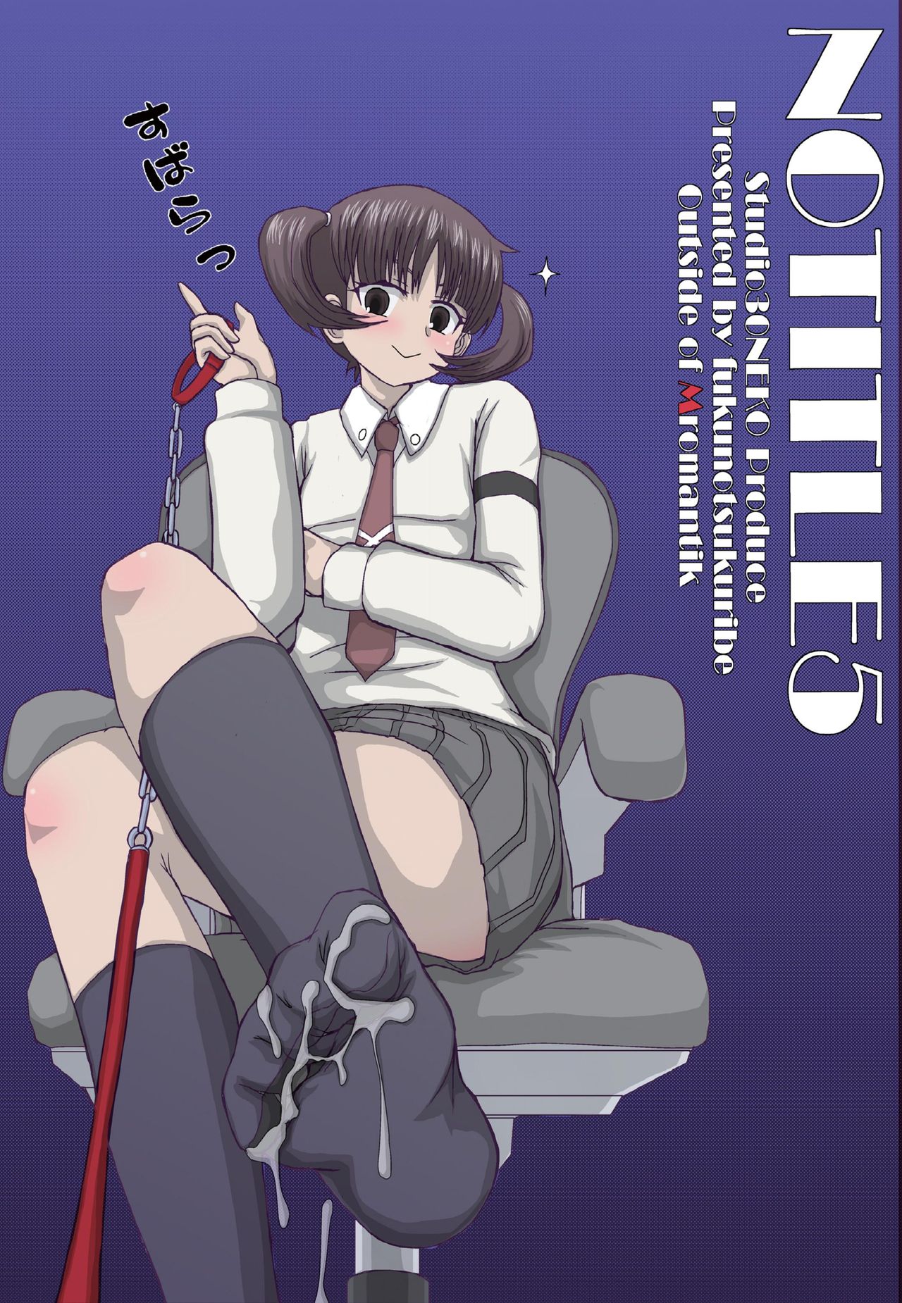 [Studio30NEKO (fukunotsukuribe)] NOTITLE5 (Saki) [Digital] page 20 full